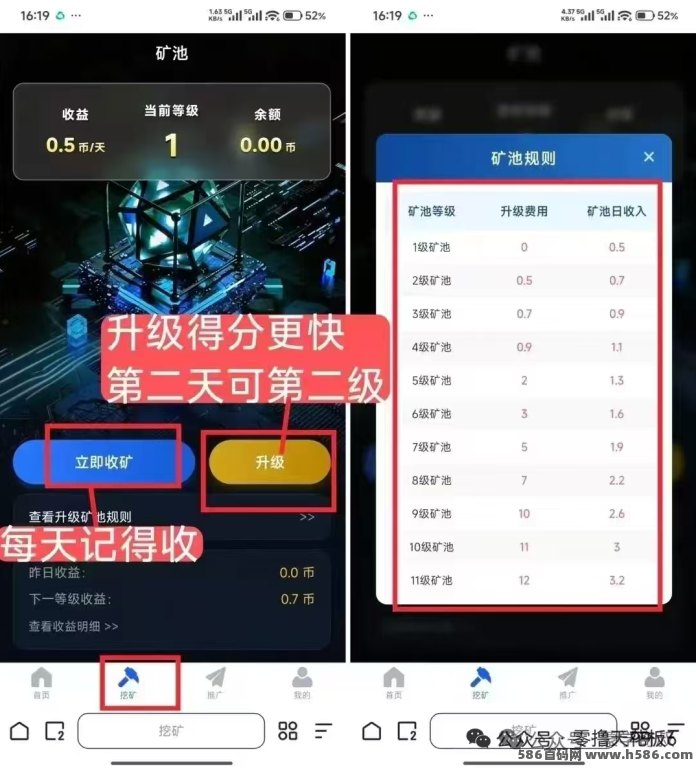 DAY平台更新！零门槛参与的任务型互动玩法！
