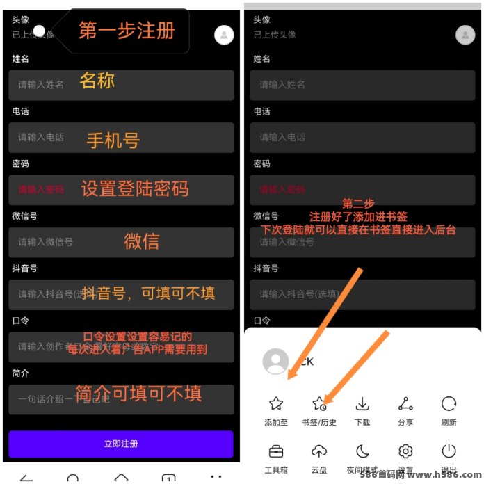 天启路看广告撸包，新平台红利期，这波必冲！