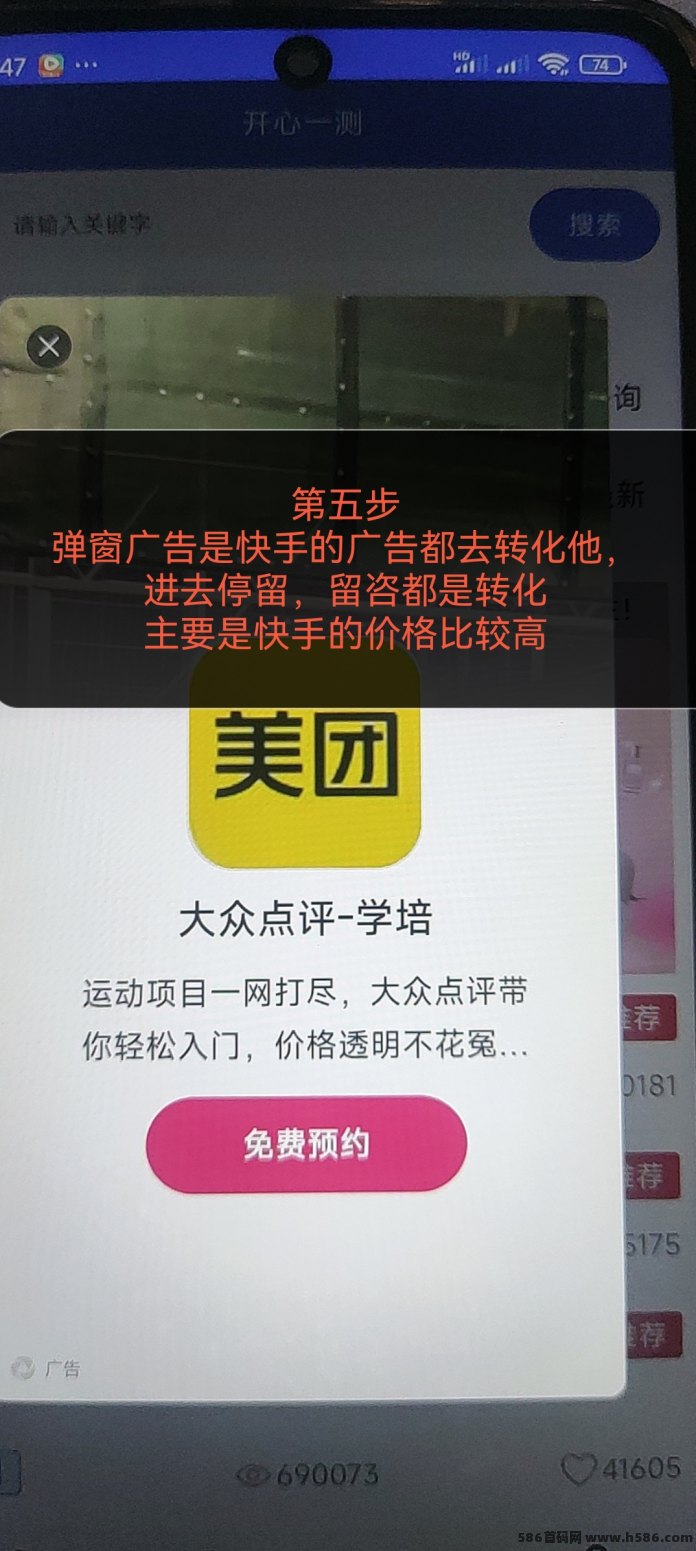 天启路看广告撸包，新平台红利期，这波必冲！