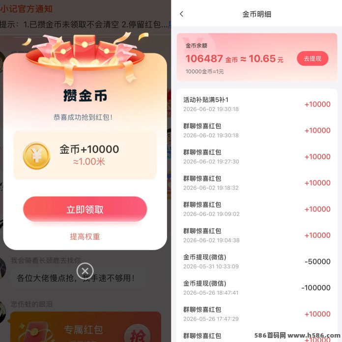 流光小记顶包1米，苹果安卓双端可用，新平台机制稳。