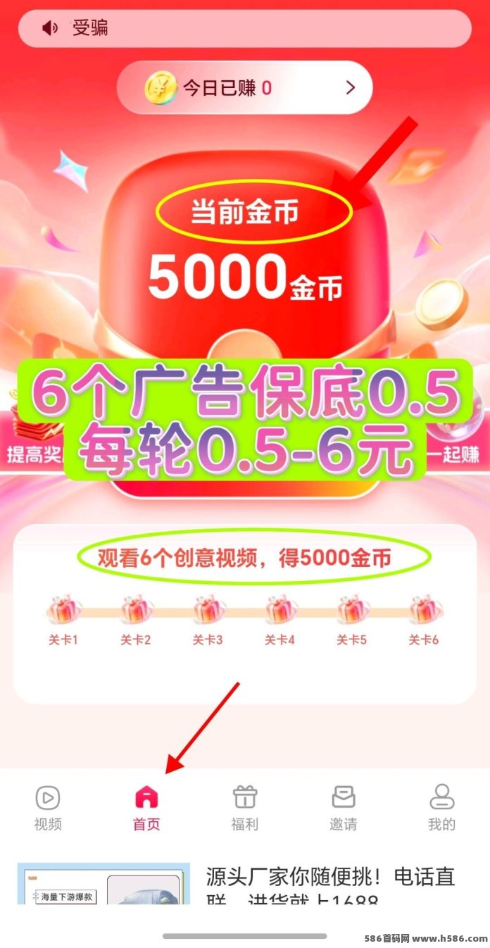 趣星谷！每轮0.5-6米波动，纯绿包玩法，懂的速来！