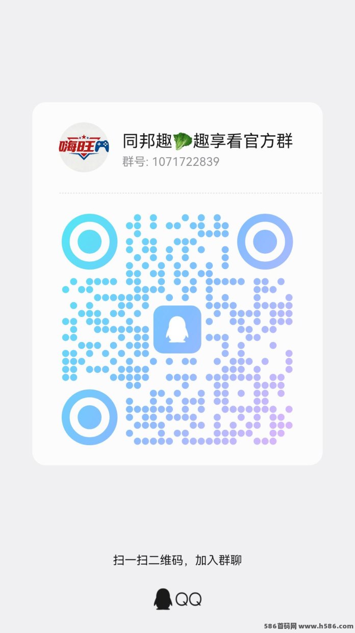 找副业的看过来！趣享看首码开放，主打看广告任务，空闲时间就能做。