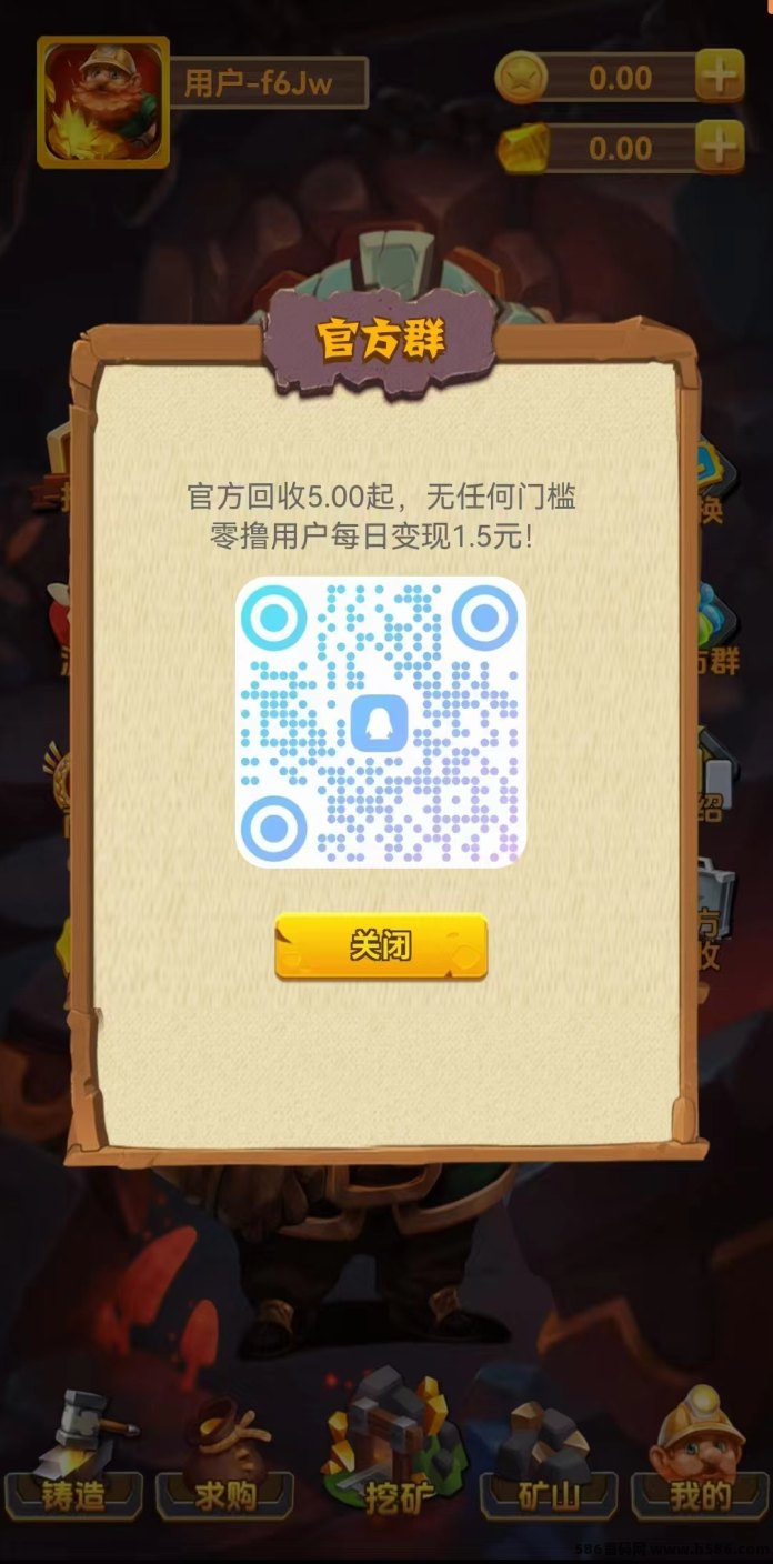 以采矿为核心的搬砖游戏，黄金矿/工操作比较简単！