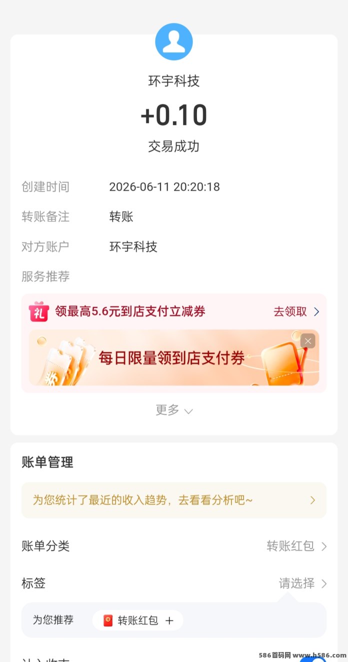 环宇科技首码！注测送AI卡，长期盘值仓，懂的知道含金量，速占位！