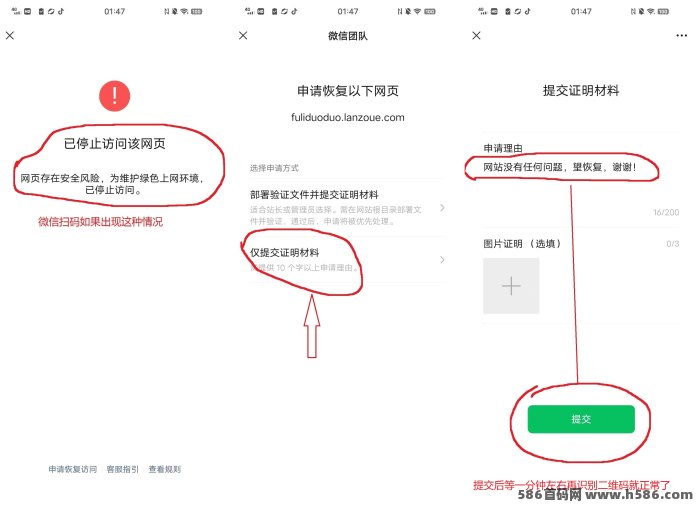 零本赚不养机免折腾，搜索+秒审多板块，单机日保底15米+！