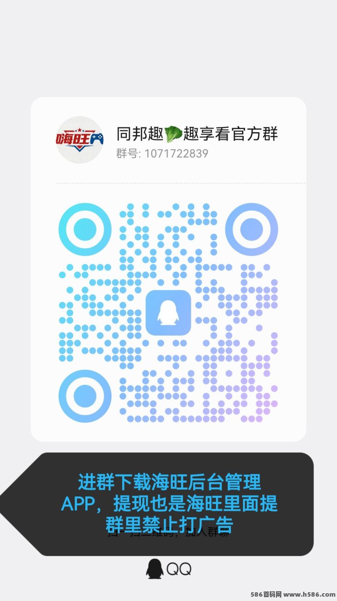 趣享看必做！广告单价给力，做它日入稳稳几十米！