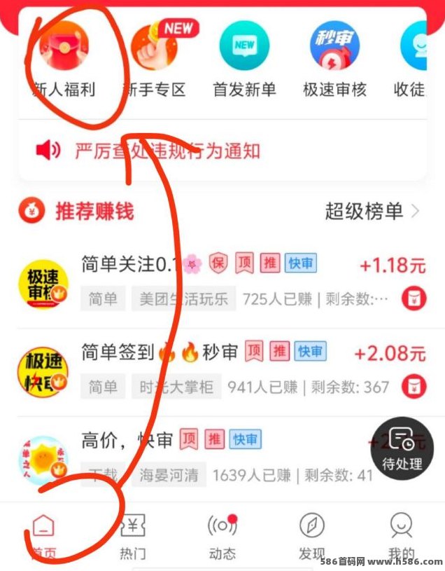 赚钱了无需养机，单机日保底41.5米，每天一次，简单稳收溢！