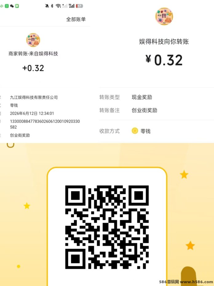 时尚创业街首码上线：多元化玩法+自动收溢，签到、任务、商会、百货城，收溢秒到，轻松开启副业