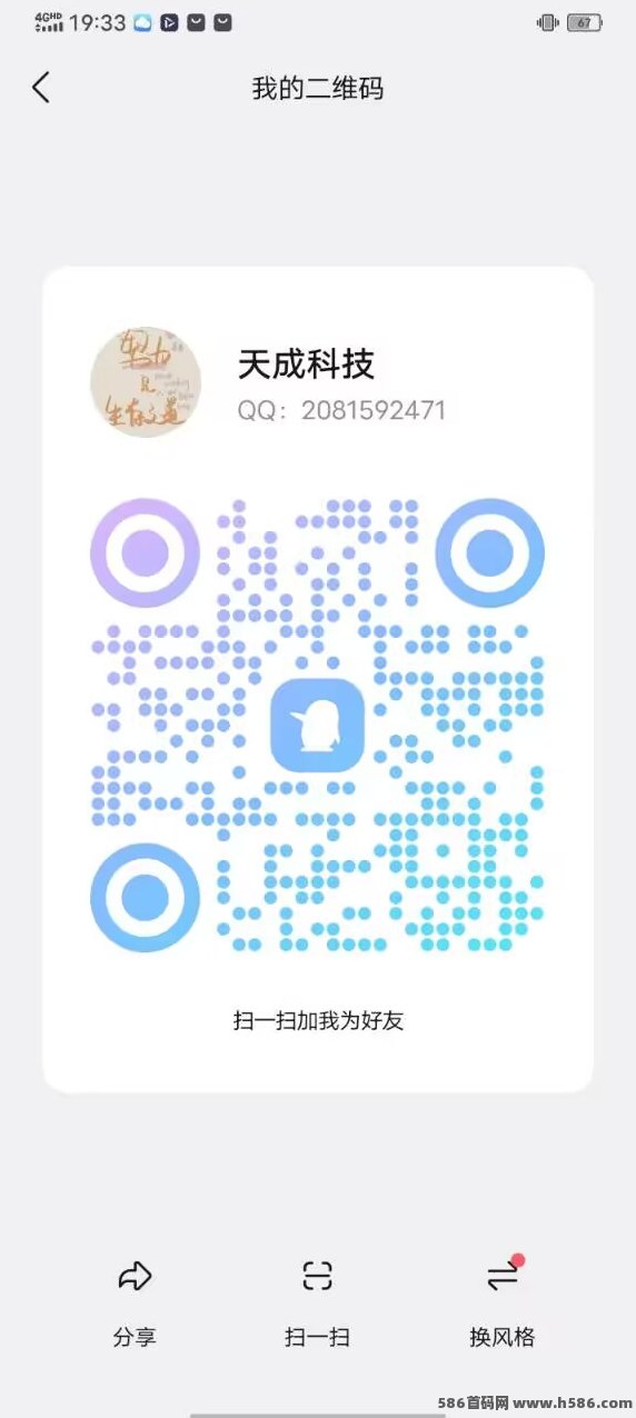 视屏号点赞点关注，单号每天10~30米。老板一手直招代哩！