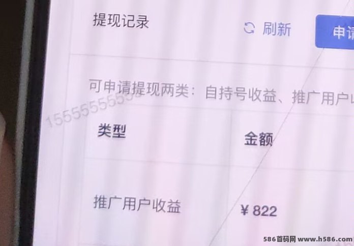视屏号点赞点关注，单号每天10~30米。老板一手直招代哩！