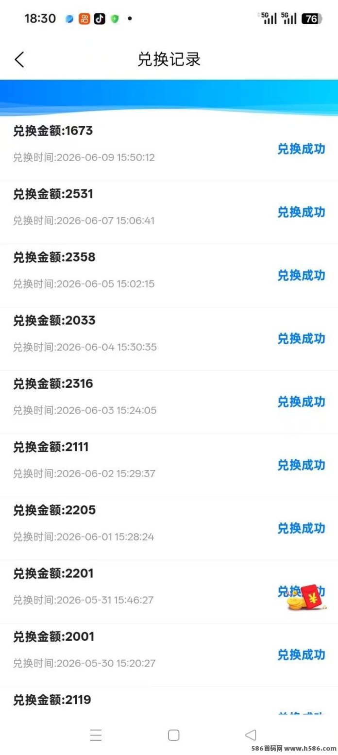 2026打金手游：零技术操作，褂机即可日收800起，副业主业都能玩，收益实时到账！