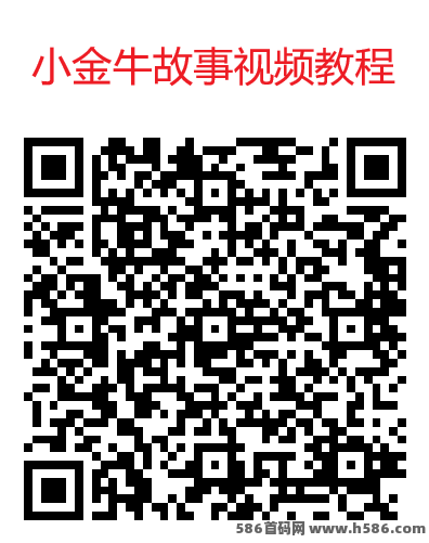 玩赚旗下小金牛故事上线：看小说赚奖励，618活动放水中，不懒每天几十