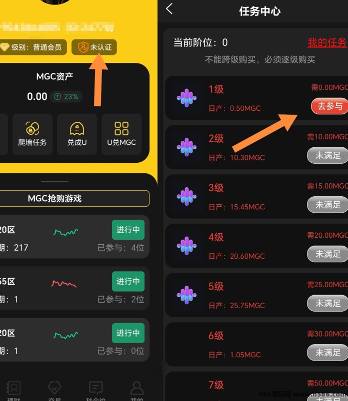 闪约宝首码开启预热：爬墙升级+抢单+预测玩法同步上线，零门槛抢占先机！