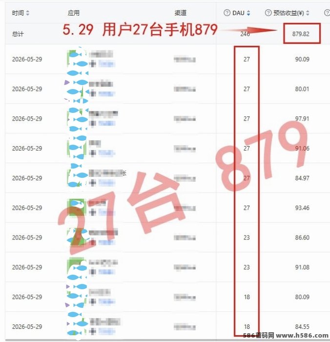趣享看广告赛道：长期任务平台玩法，收溢按任务累计！