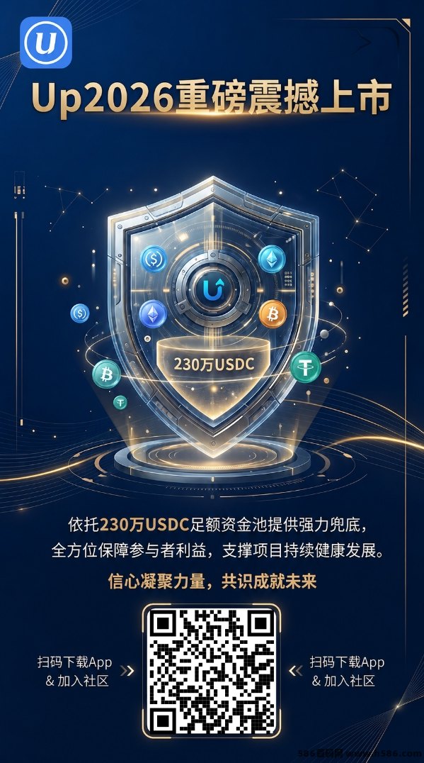 UP爬墙升级模式内测上线：成长型收溢机制，算力升级玩法！