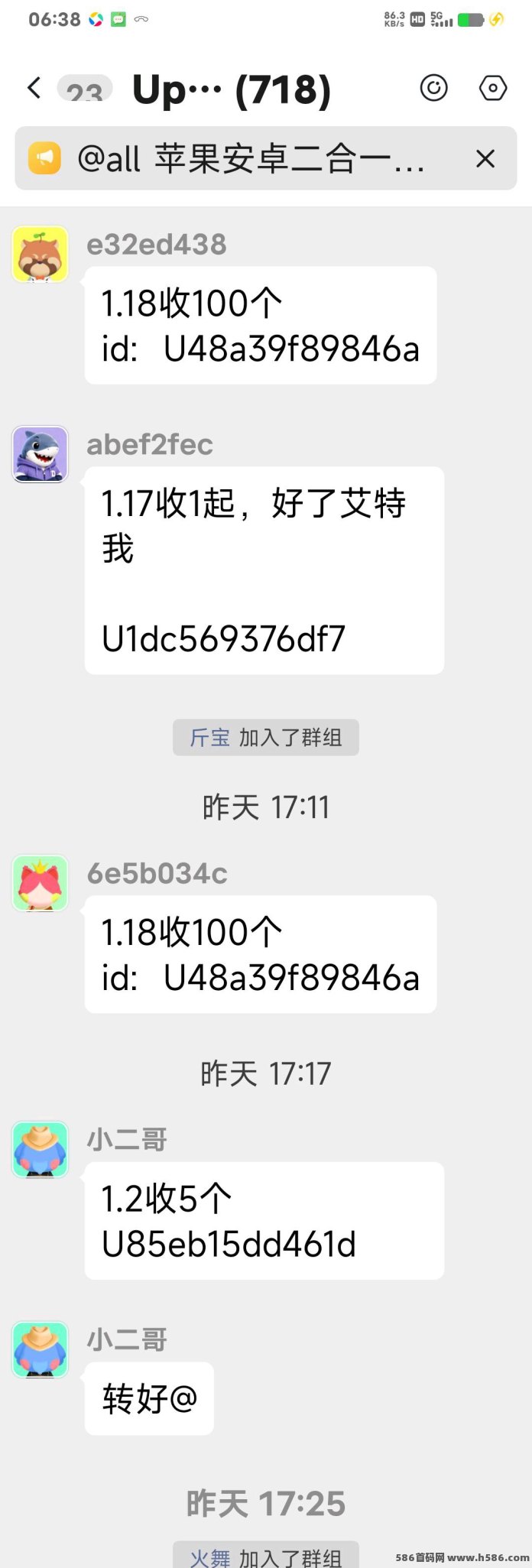 UP爬墙升级模式内测上线：成长型收溢机制，算力升级玩法！