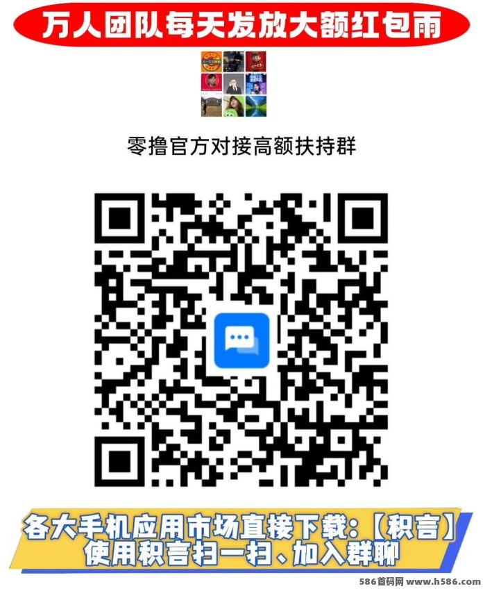 首码丐帮，简单做任务赚米，一天轻松几十块