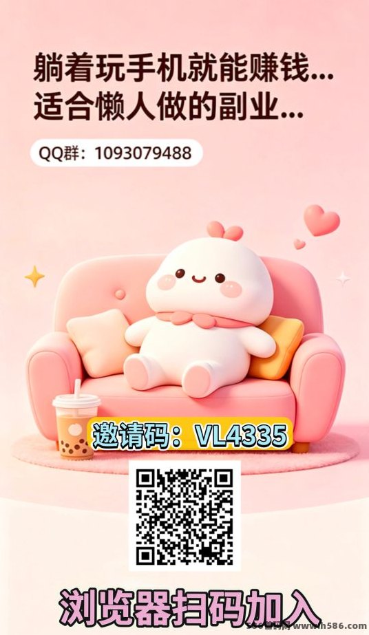 趣享看广告任务实测：收溢按任务累计，灵活提取模式！
