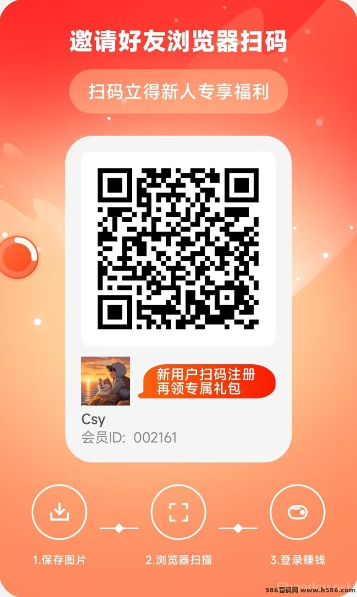 马上赚新出：0撸广告任务玩法，福利补贴加码，1元起提，碎片时间可做！