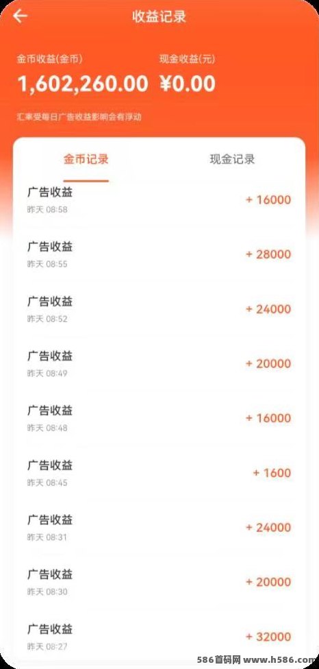 钱袋子看广告单机日赚30-50+，逢618价格翻倍，还送高等级！
