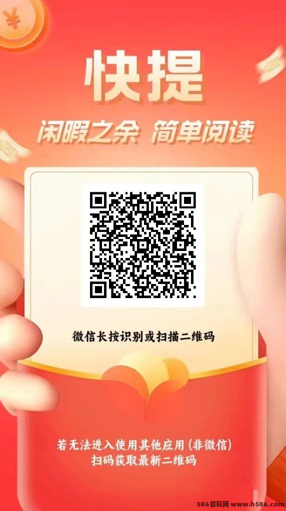 钱袋子看广告单机日赚30-50+，逢618价格翻倍，还送高等级！