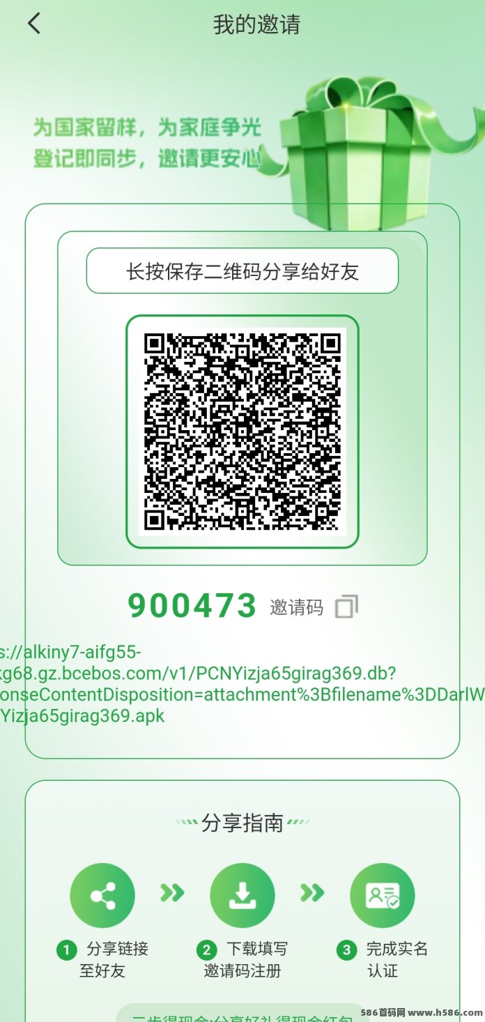 农业每天签到18~2588米，一人3-100米！