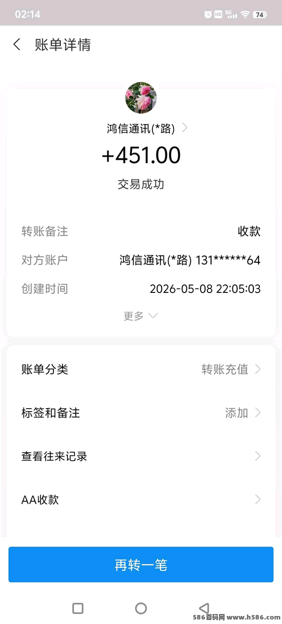 亲测靠谱！鸿通讯不花一分钱，只需签到，单号月收5000+，抓紧上车！