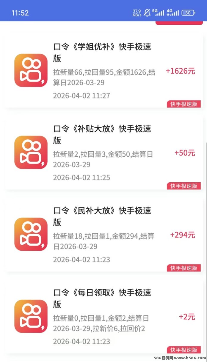 抖啦咪渠道商，千问拉新单价高、结算快，速度上车！