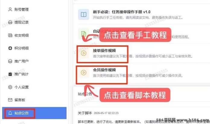 一斗米发财视频号首发，给足你高待遇，稳坐行业NO.1！