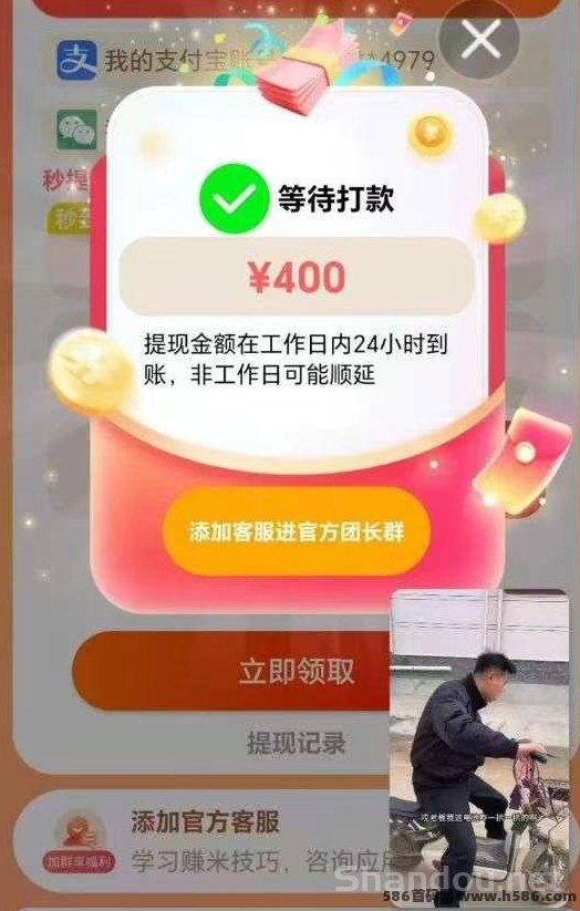 快乐速算上线，纯看广告不花钱，双端同步首发！