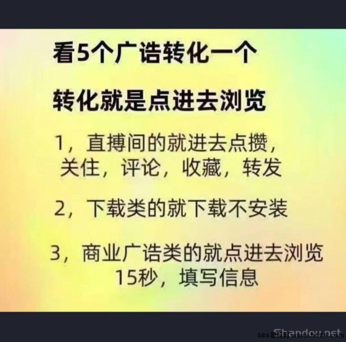 快乐速算上线，纯看广告不花钱，双端同步首发！