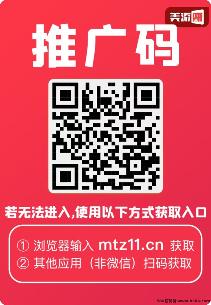 五年老平台美添赚阅读：多号积分归集，单设备日赚5元，工作室批量操作真香！
