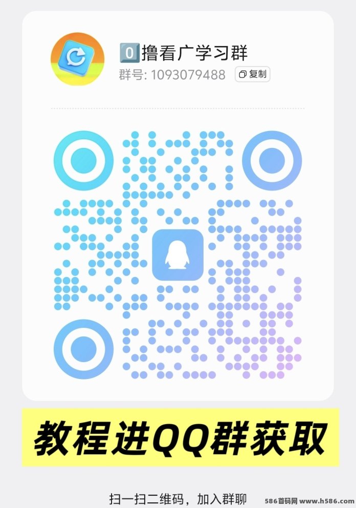 趣享：看广告单日稳赚50-1000+，工作室可矩阵放大！