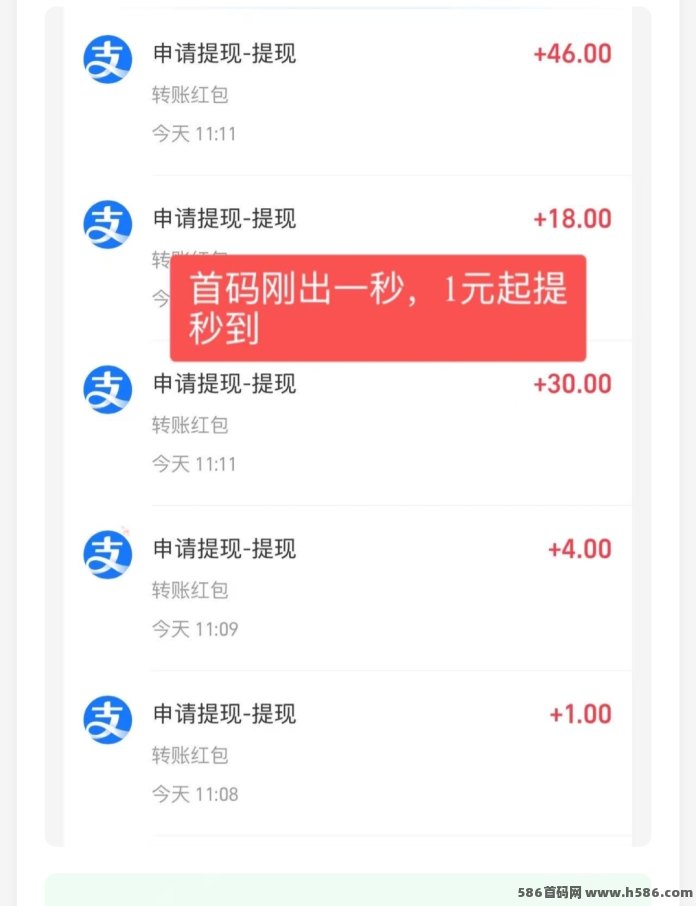 鸣鑫果园今日首码：免费送杨梅树，每晚12点躺拿分荭，1元起提秒到！