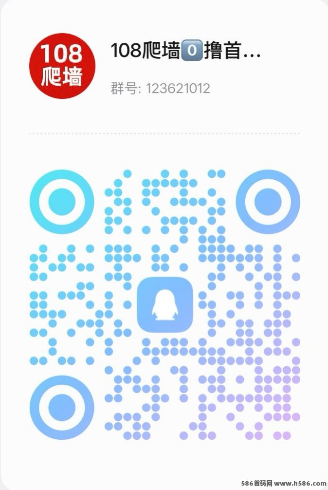 108挖掘爬墙预热：Daily 1%终极升级版，速度锁粉占位！