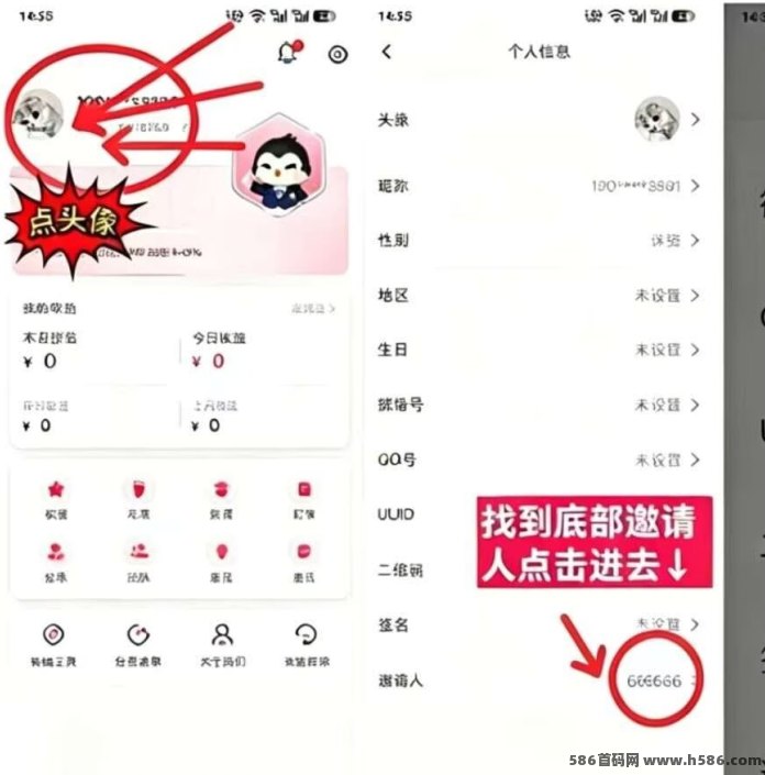宝藏App小红卷首发：网购外卖承包所有优惠，自购省钱分享赚佣，1圆起提！