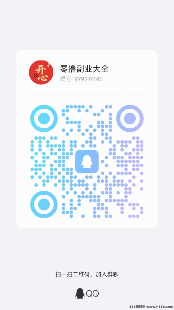 闪趣首发：每天看20条广告保底稳赚2元，任务天天刷新，长期稳定！
