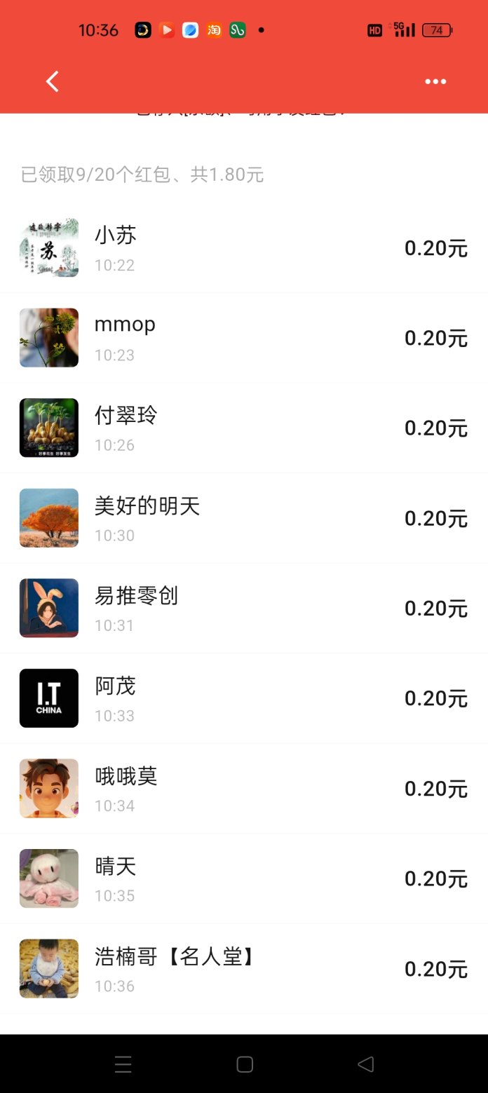 楠哥社裙看广告：每条保底0.2，单人日做50条，满1米秒提取！