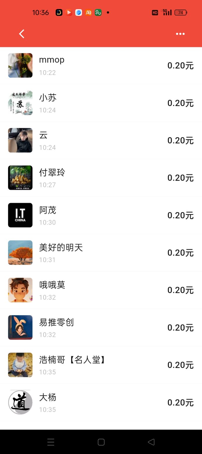 楠哥社裙看广告：每条保底0.2，单人日做50条，满1米秒提取！