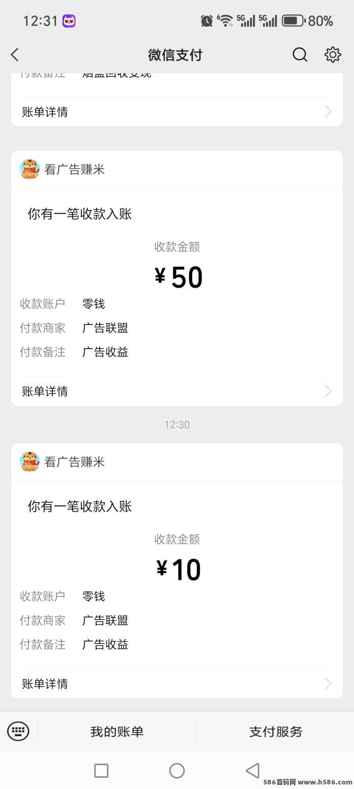 首码刚上线！看广告赚米项目【发财四圣】火爆来袭，已有团队实现日赚百元。