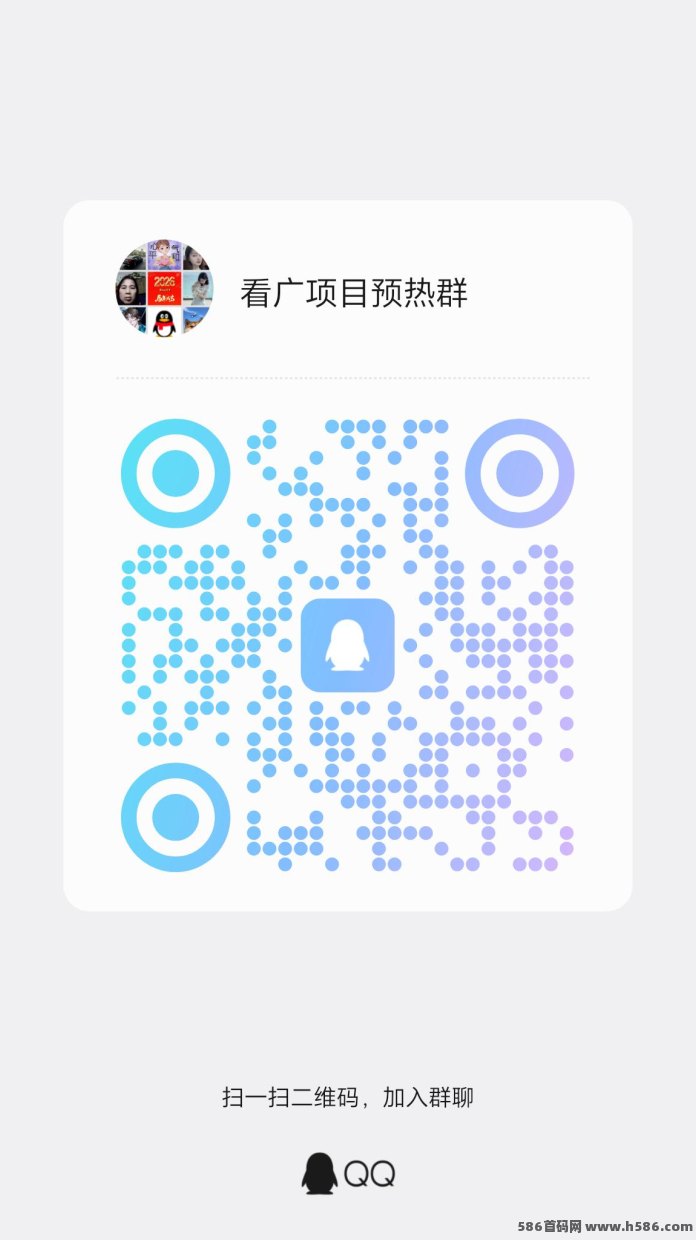 首码刚上线！看广告赚米项目【发财四圣】火爆来袭，已有团队实现日赚百元。