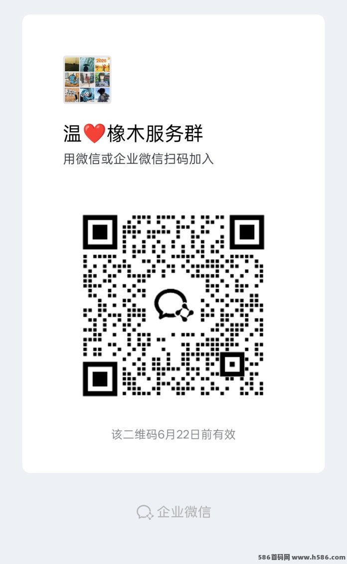 发财四圣首发，实体大公司支撑，专属高扶持全面公开！