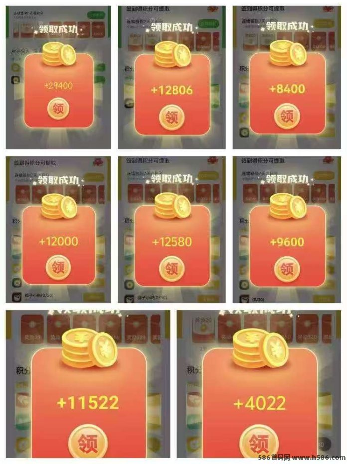 柚子商城纯零撸看广告首码：无弹窗提取快，独创双App切流玩法，单机每天稳赚20以上！