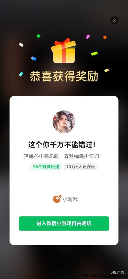 柚子商城纯零撸看广告首码：无弹窗提取快，独创双App切流玩法，单机每天稳赚20以上！
