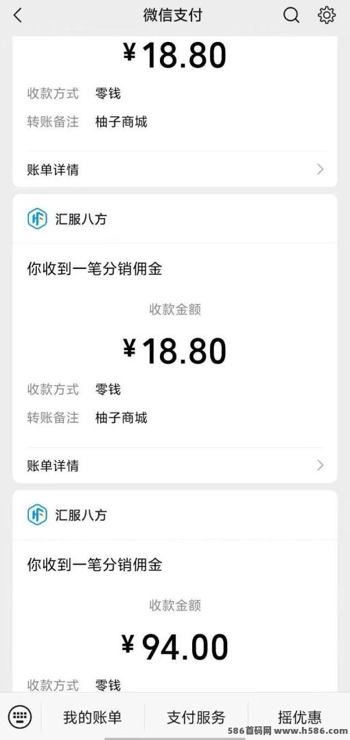 柚子商城纯零撸看广告首码：无弹窗提取快，独创双App切流玩法，单机每天稳赚20以上！