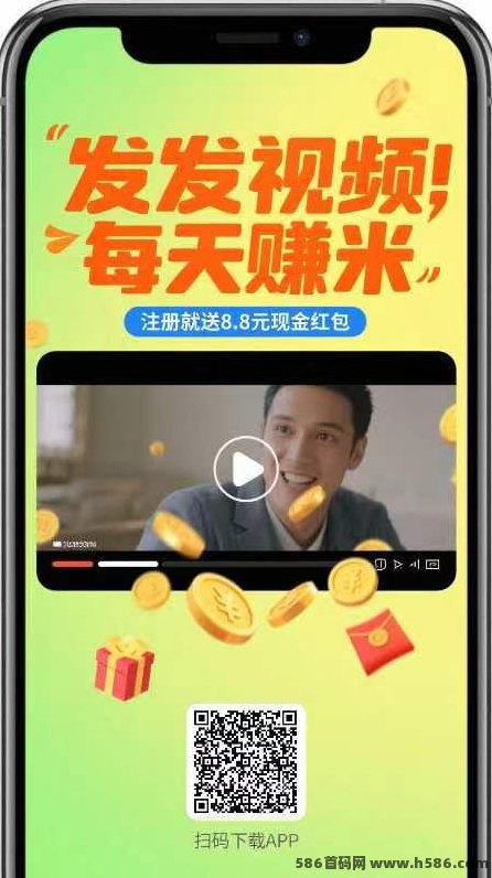 2026抖音游戏视频种草招人！我们提供成品视频你负责发，单条高达70，多号收溢高！