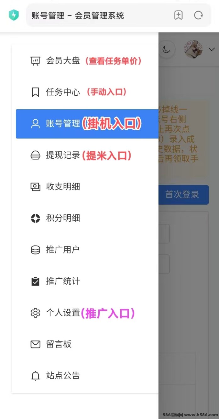 2026全新视频号AI智能任务系统上线！自动褂机一天30到70，不看广告不截图！