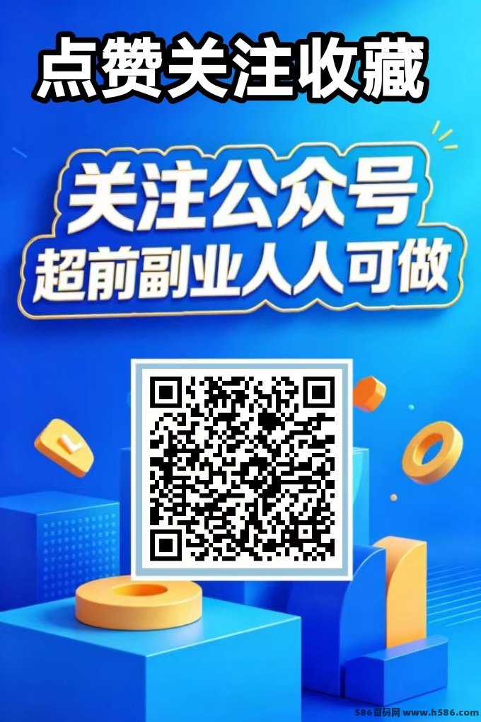 2026全新视频号AI智能任务系统上线！自动褂机一天30到70，不看广告不截图！