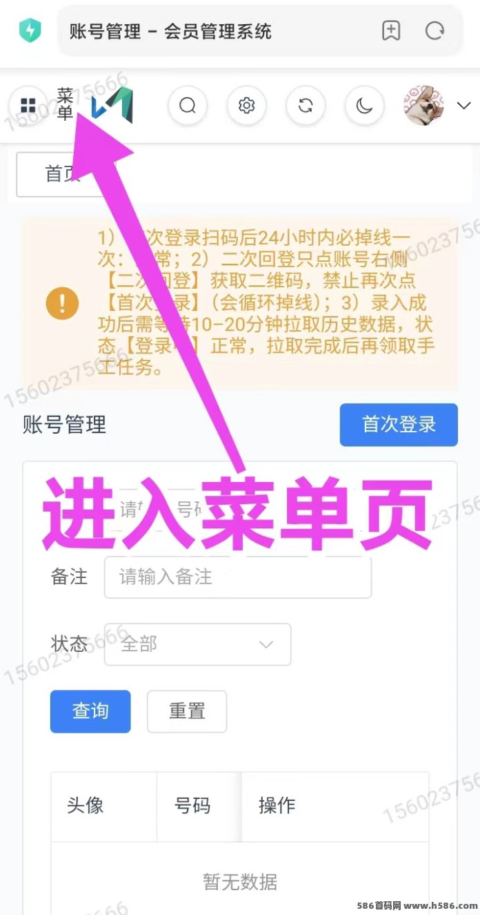 2026全新视频号AI智能任务系统上线！自动褂机一天30到70，不看广告不截图！