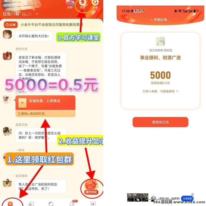 小金牛故事！看广告高收溢，满1米秒提，新品上线！